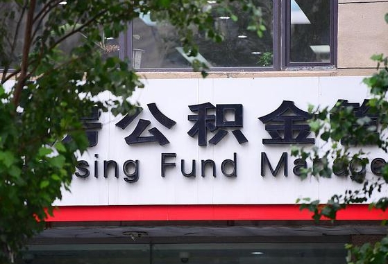 宝应县公积金黄牛提取一般几个点（住房公积金黄牛提取）